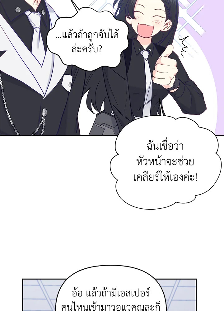 หน้า 79