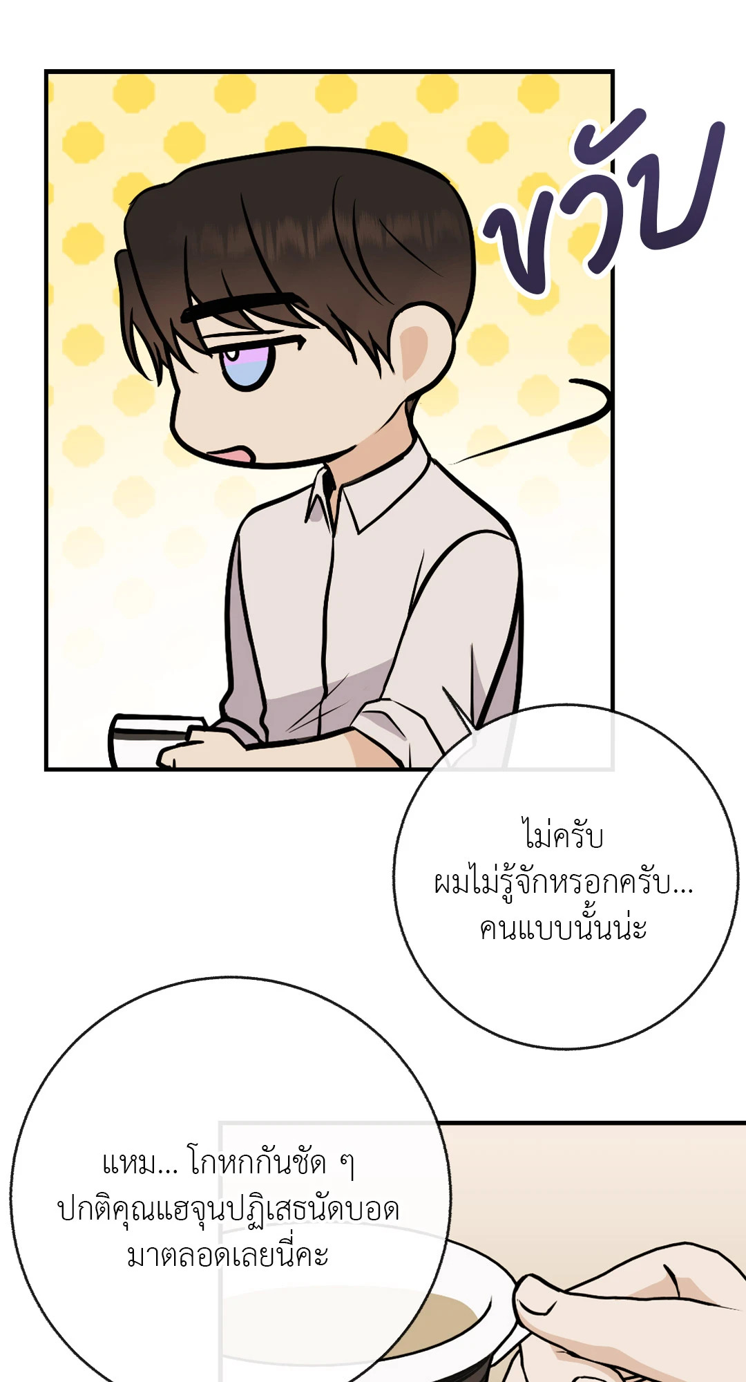 หน้า 45