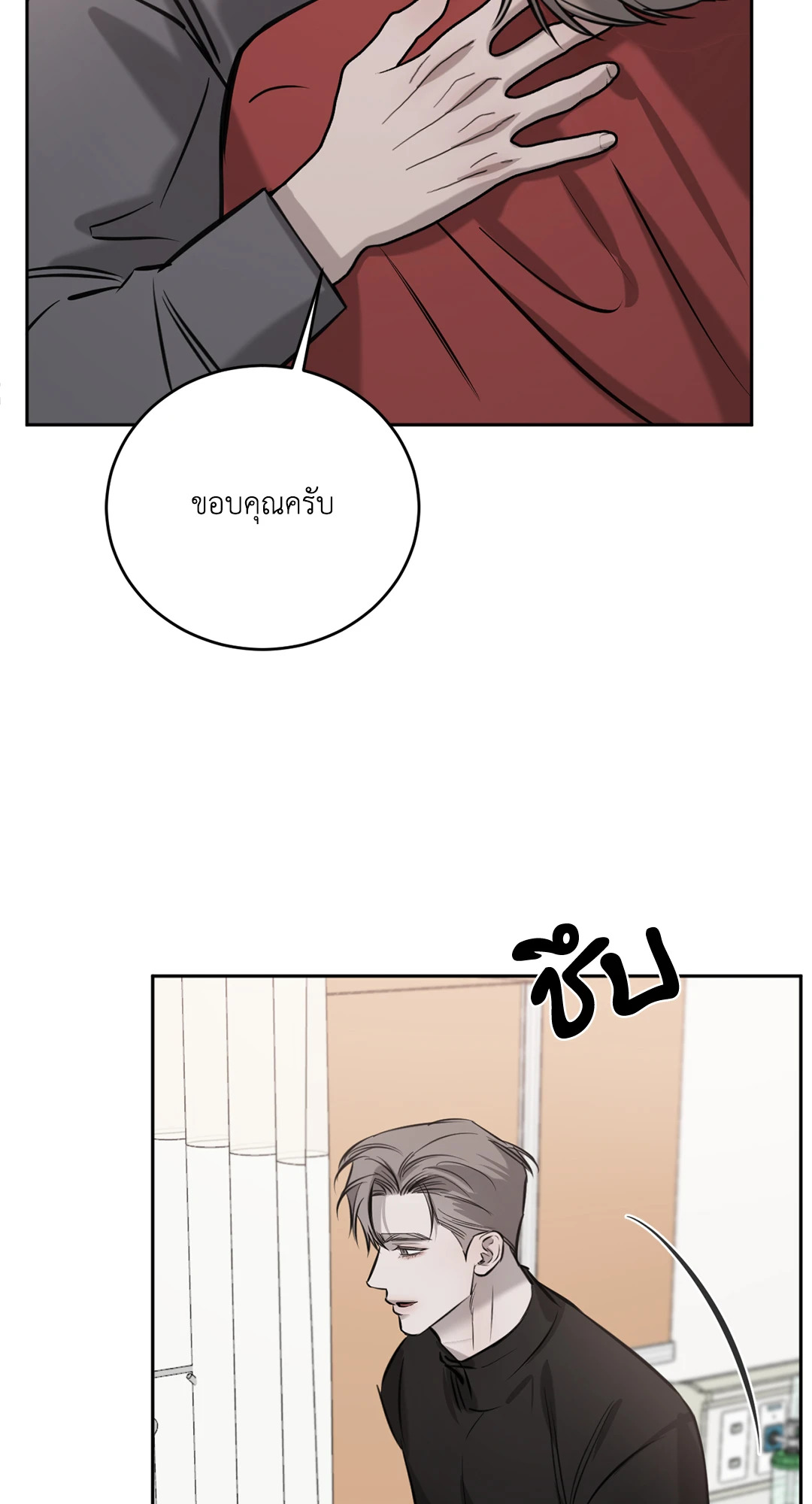 หน้า 70