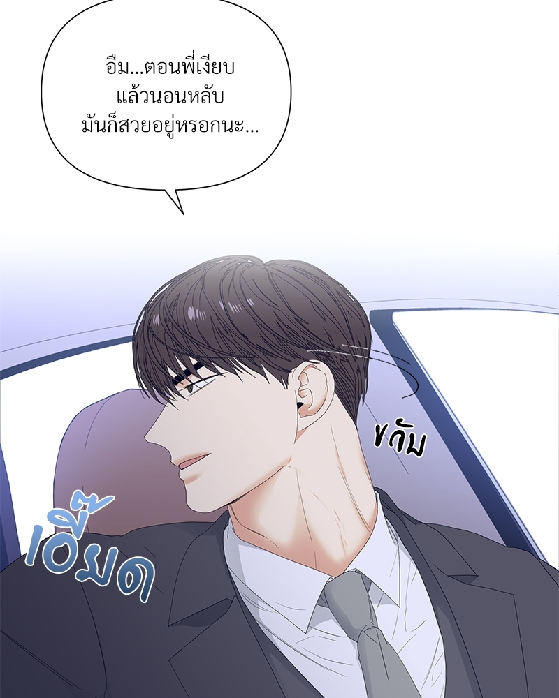 หน้า 69