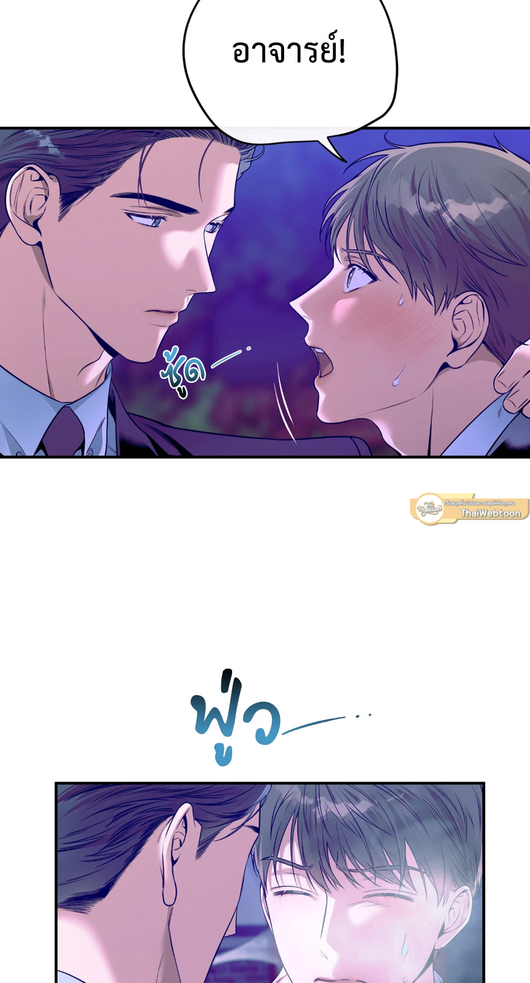 หน้า 70