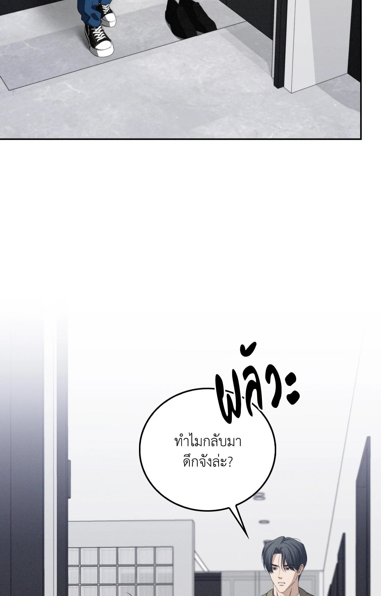 หน้า 76