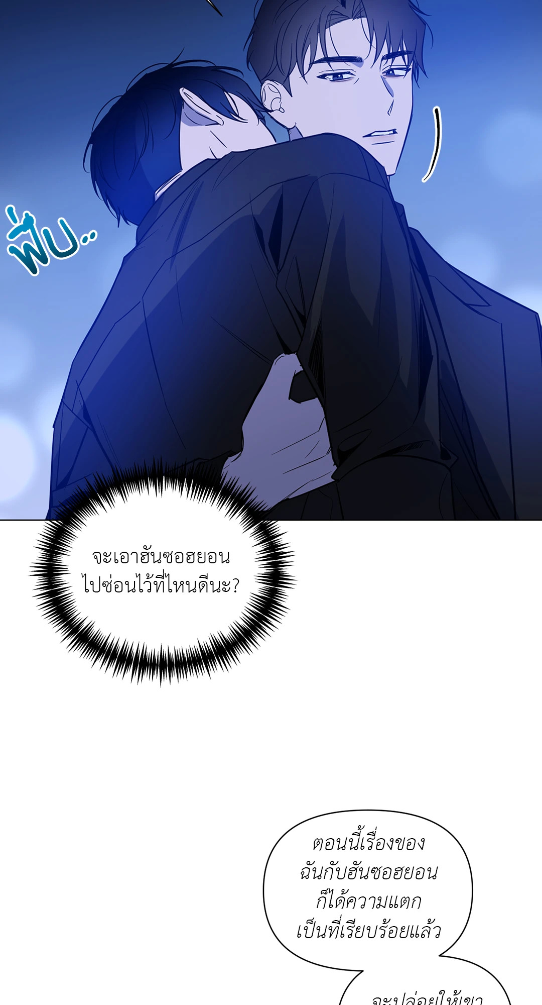 หน้า 50