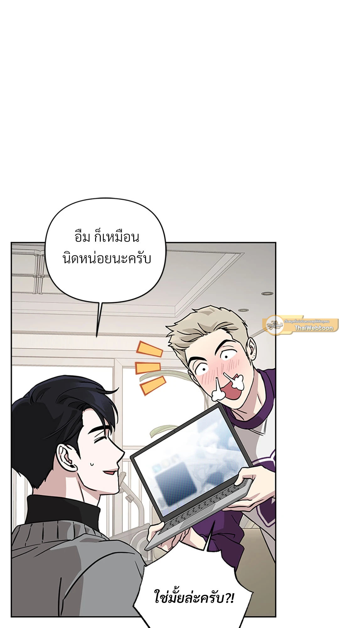 หน้า 51