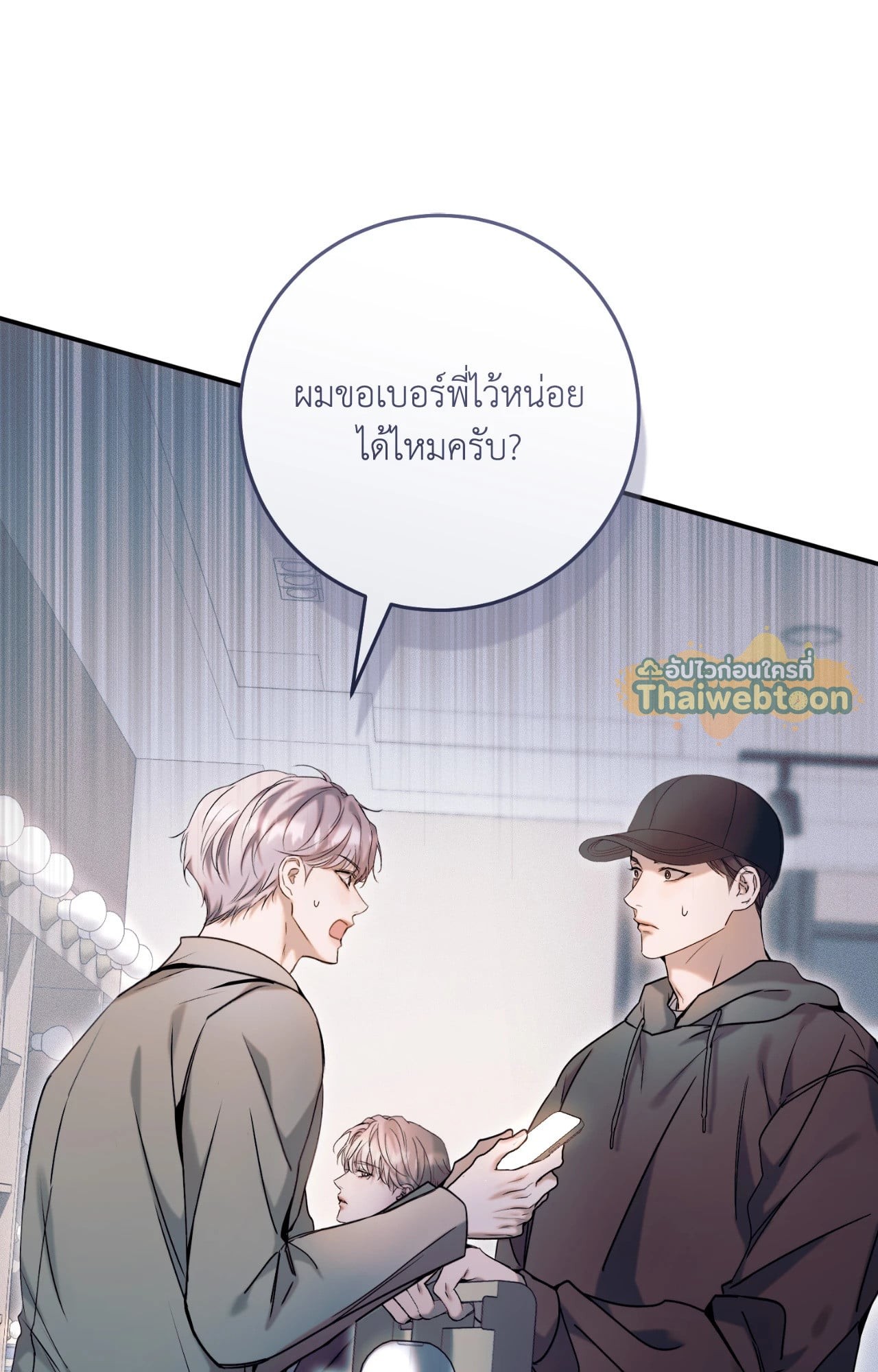 หน้า 38