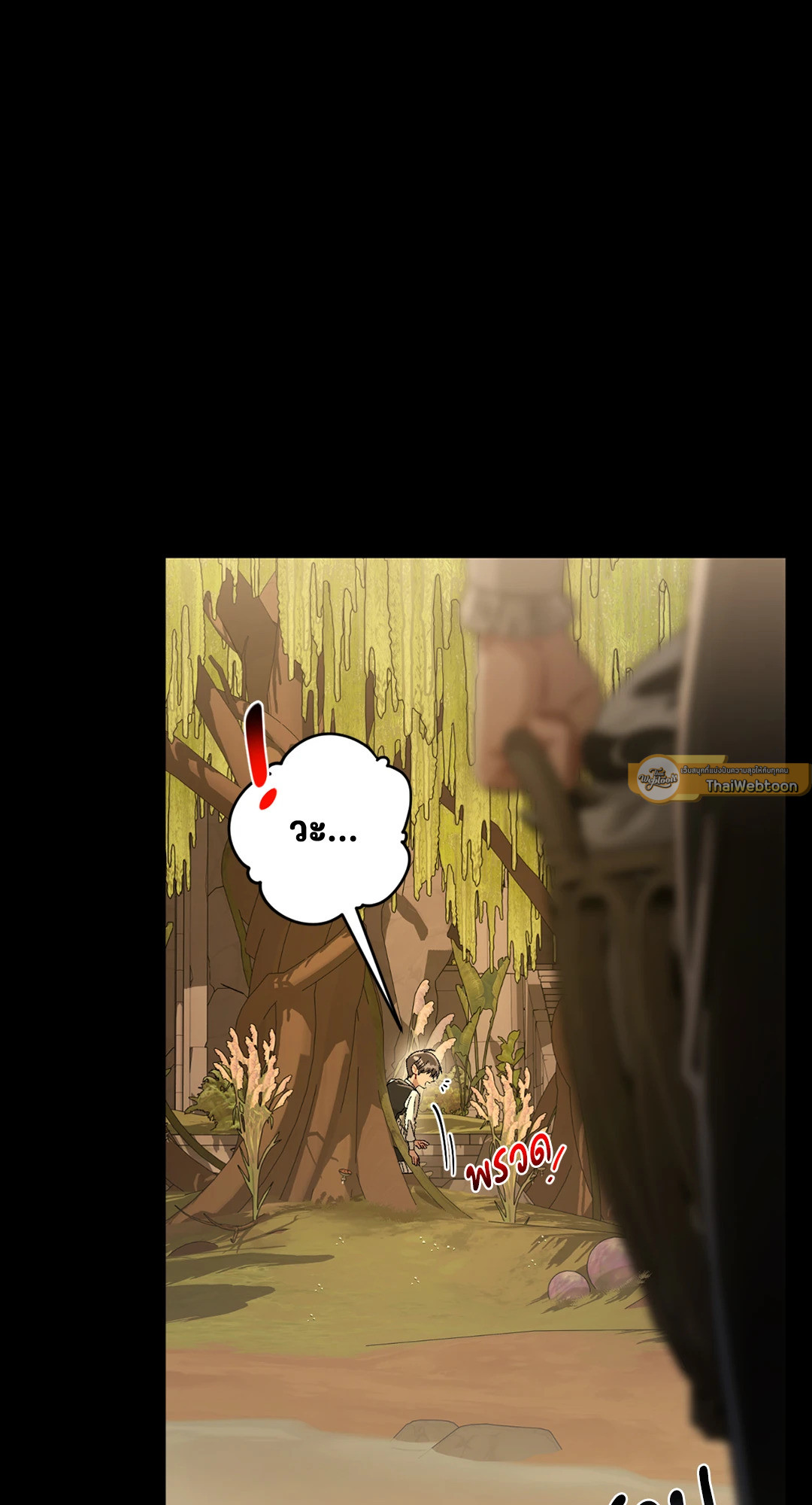 หน้า 79