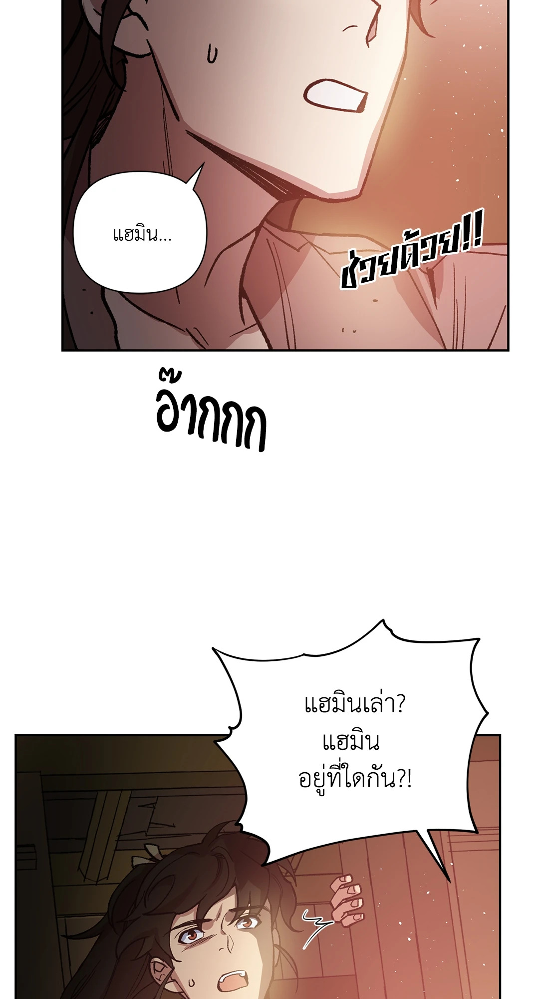 หน้า 59