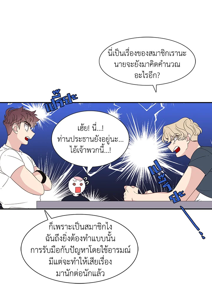 หน้า 26