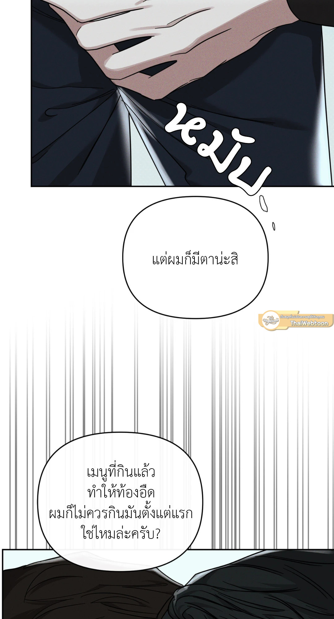 หน้า 72