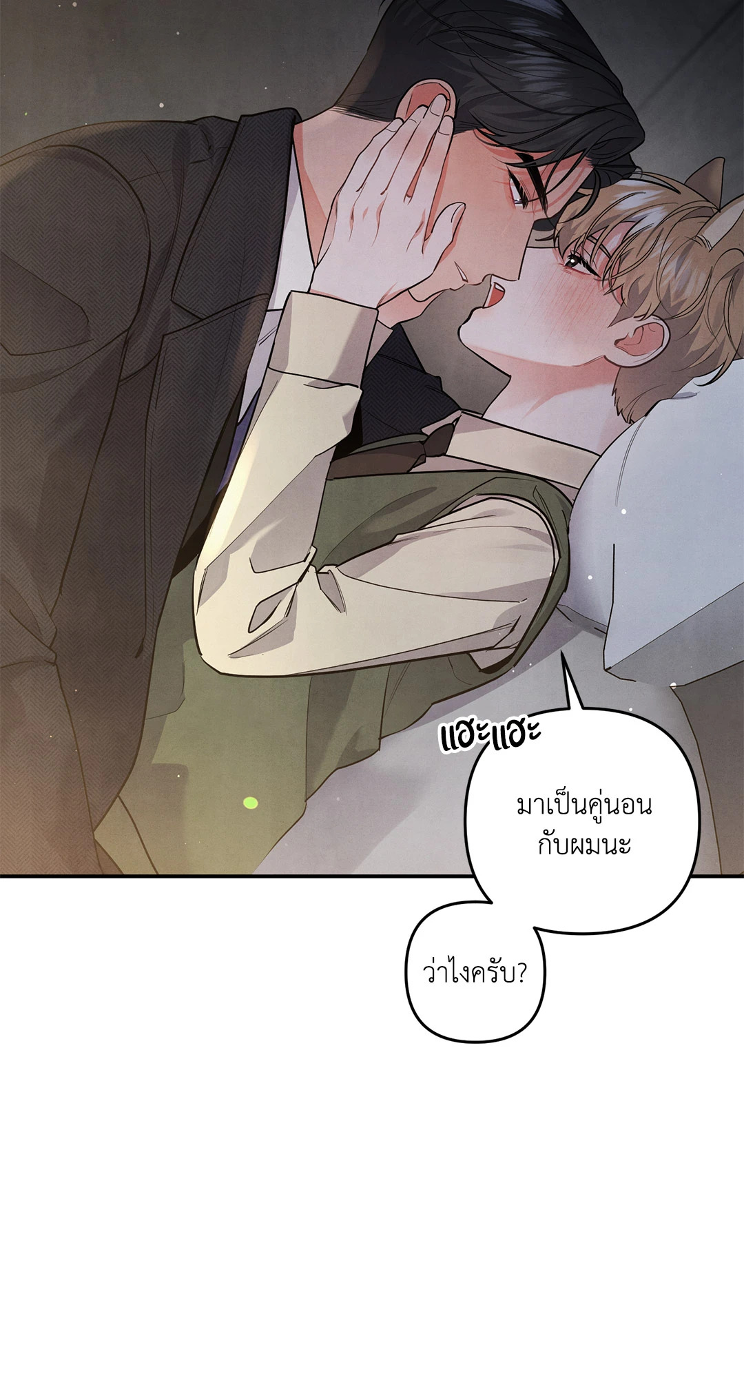 หน้า 70