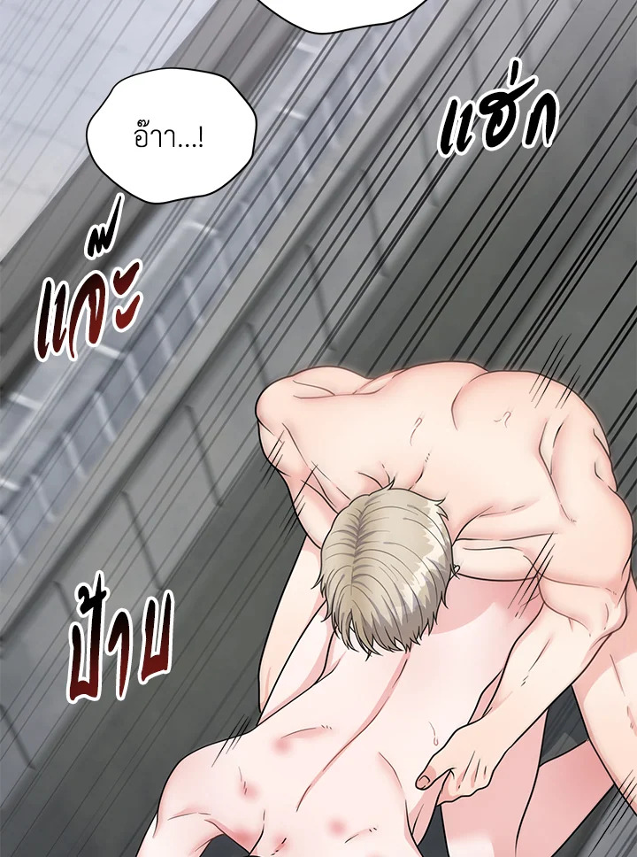 หน้า 71