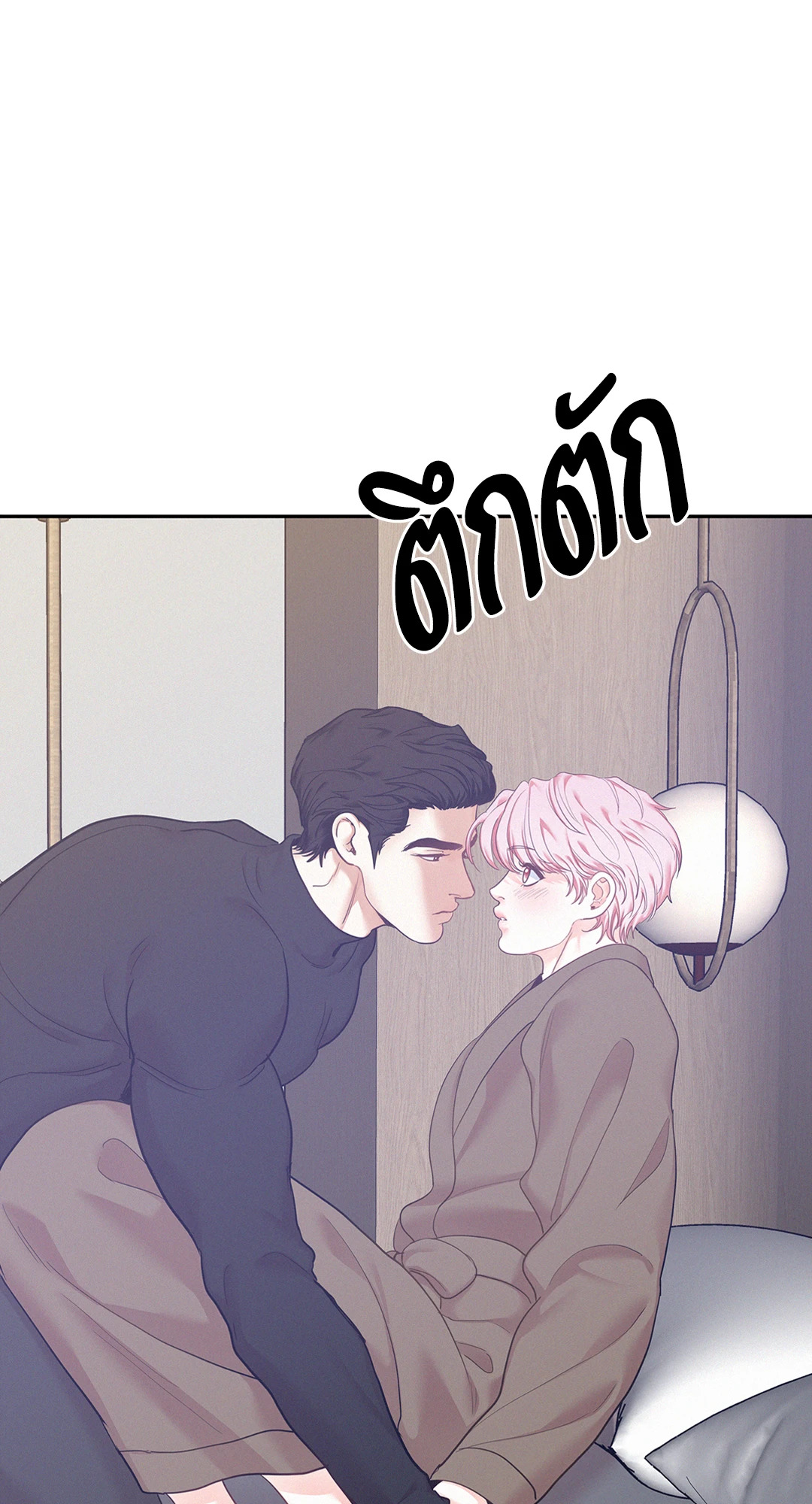 หน้า 63