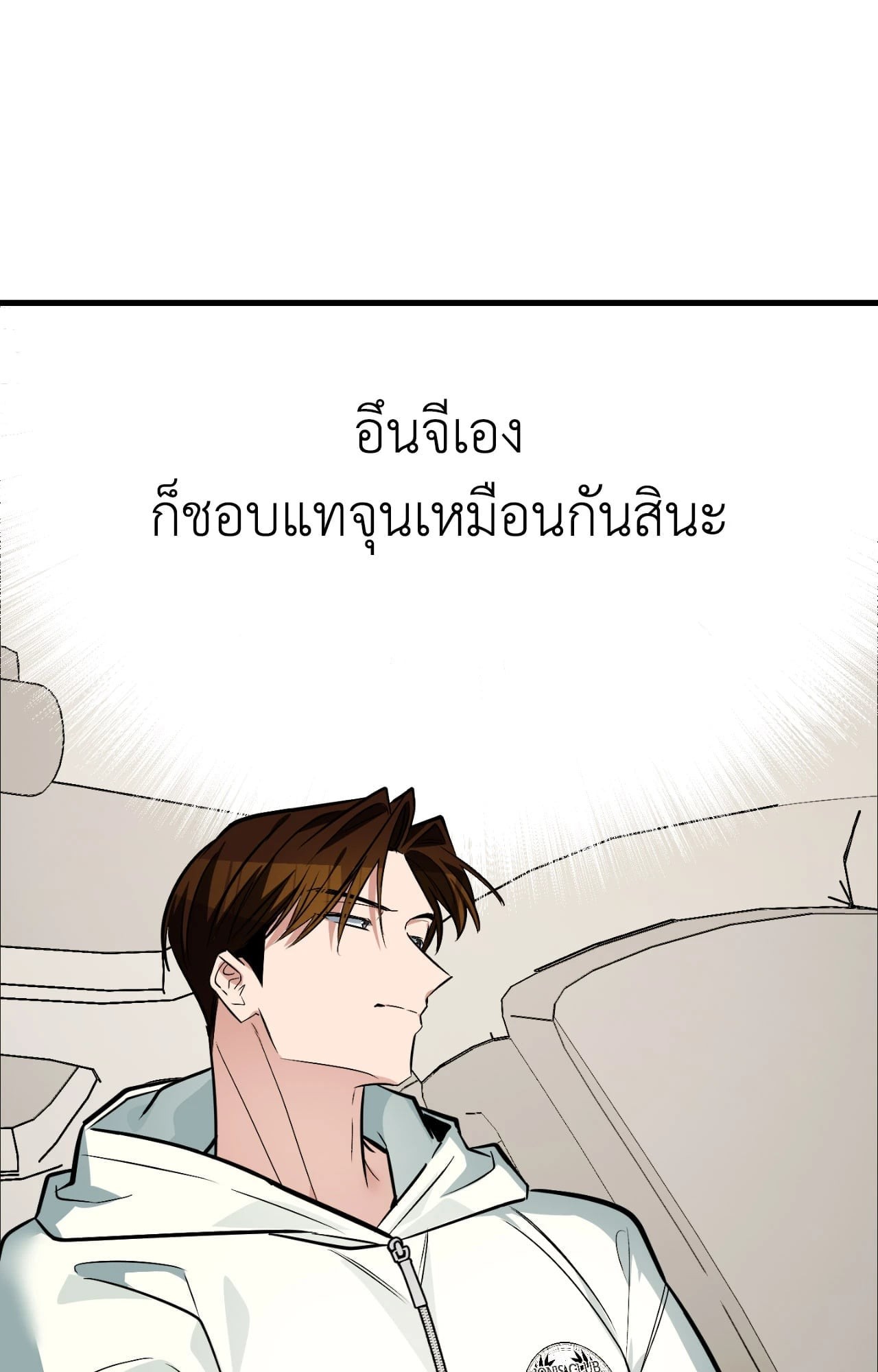 หน้า 120
