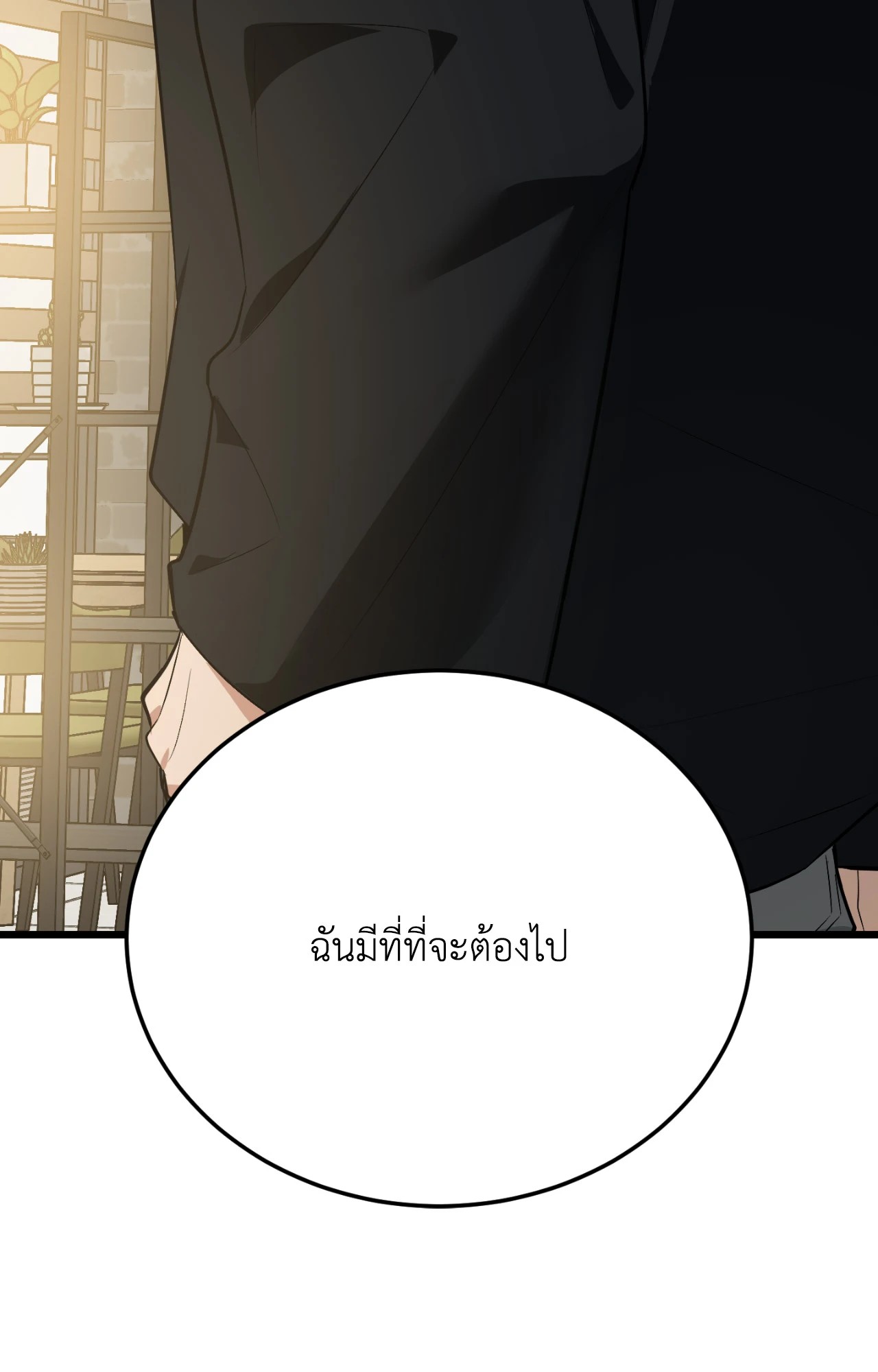 หน้า 152