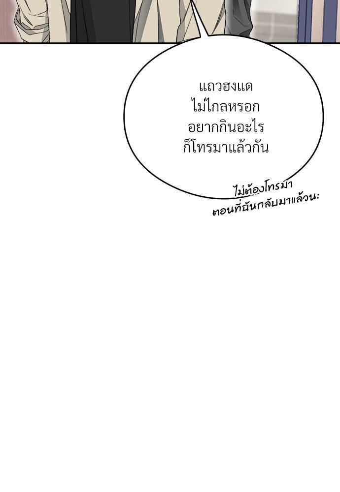 หน้า 99