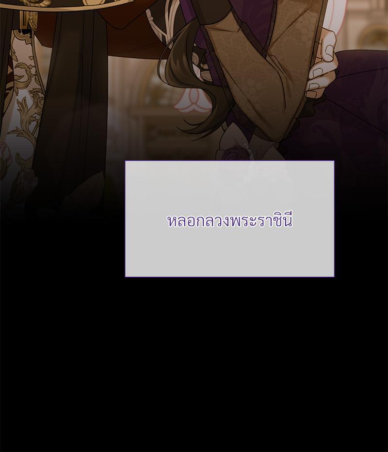 หน้า 86