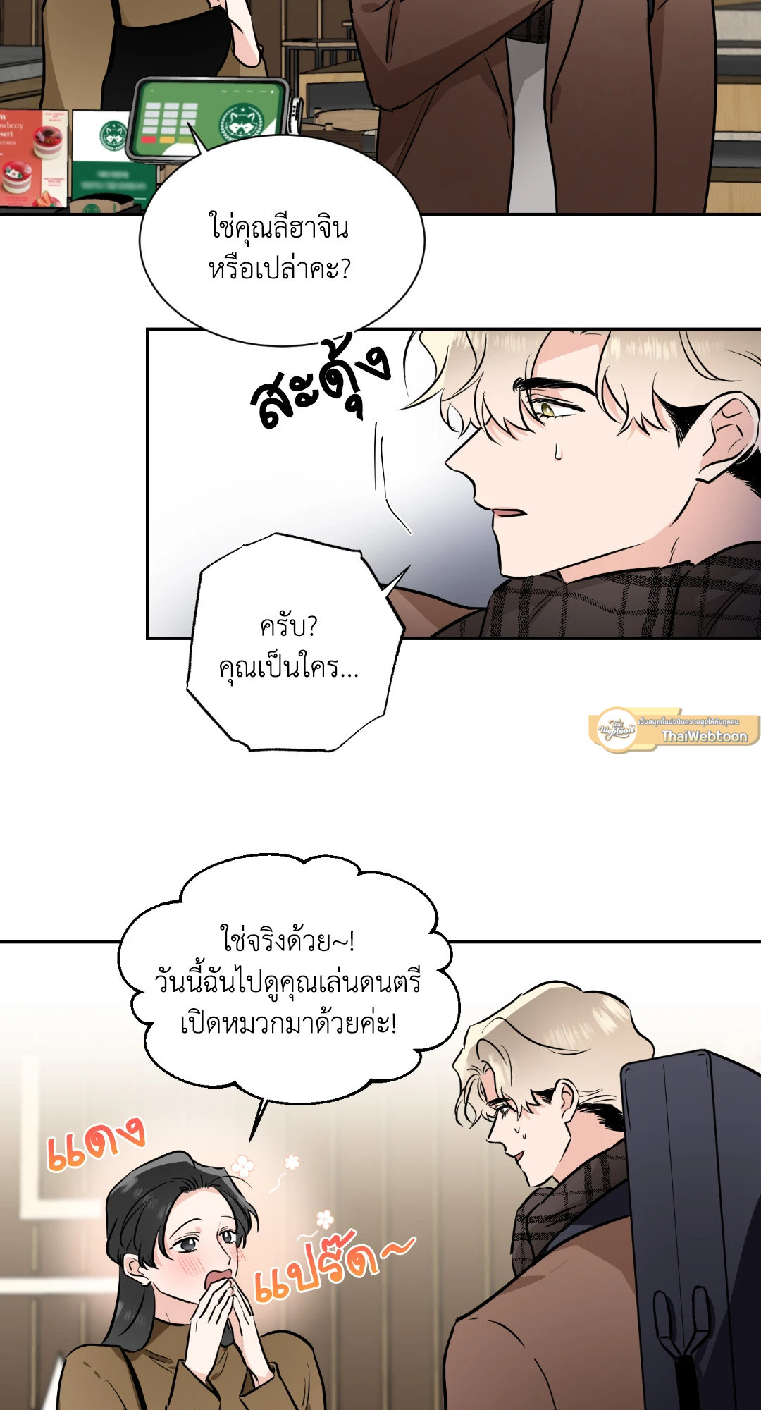 หน้า 26