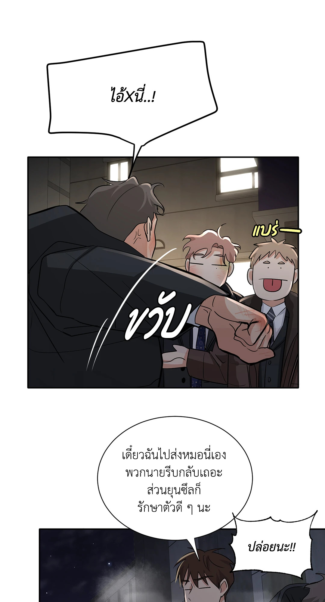 หน้า 68