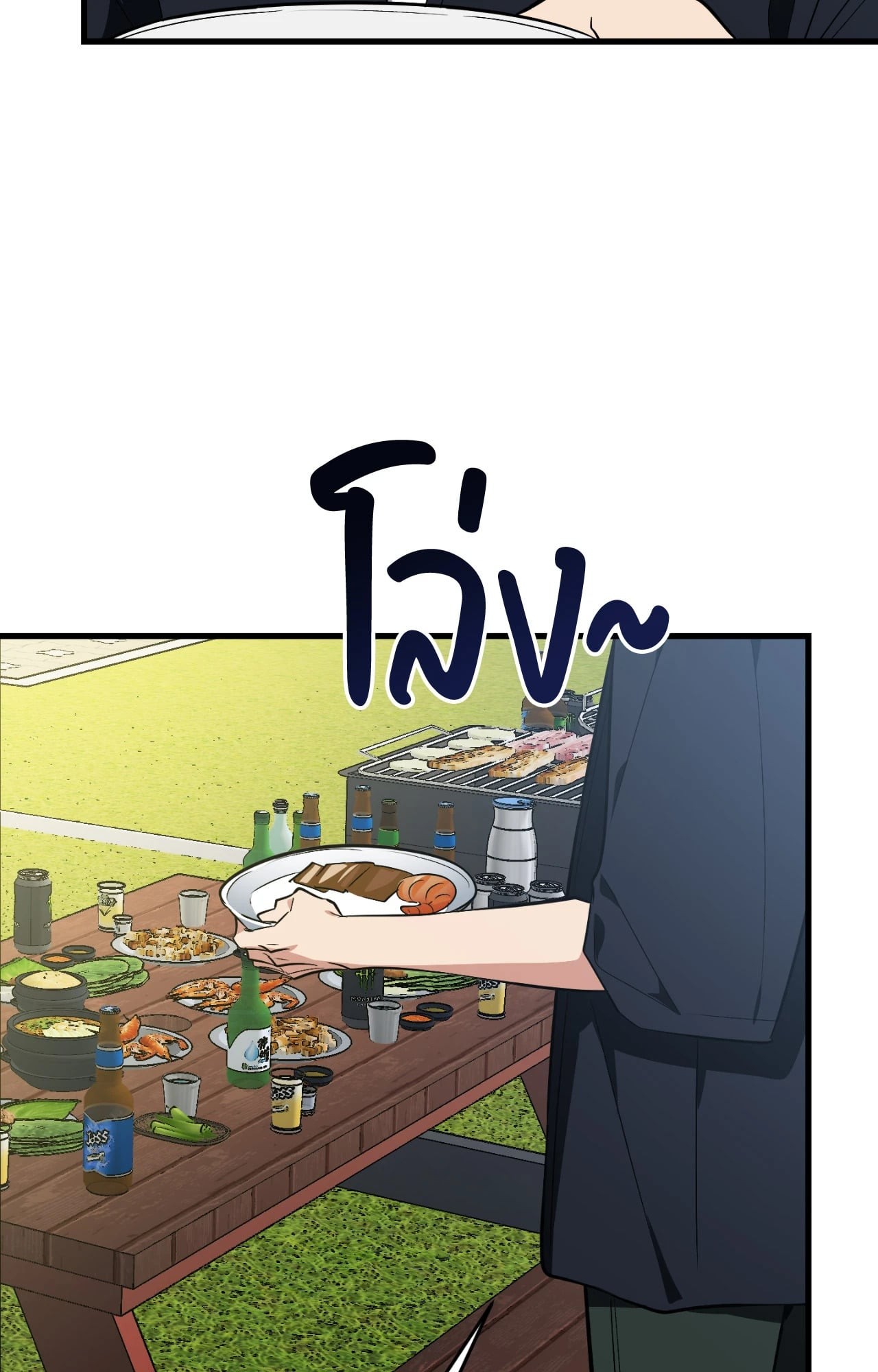 หน้า 138