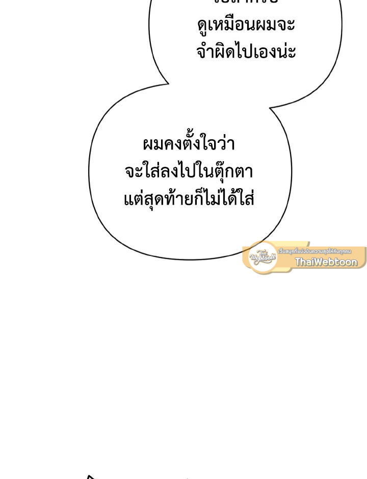 หน้า 115