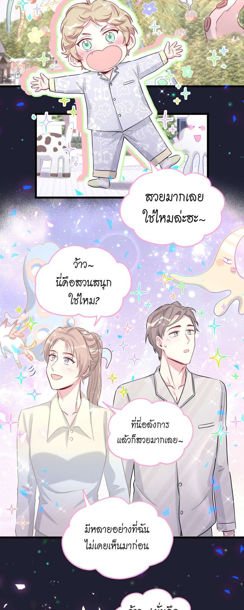 หน้า 27