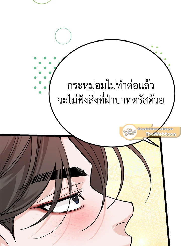 หน้า 115