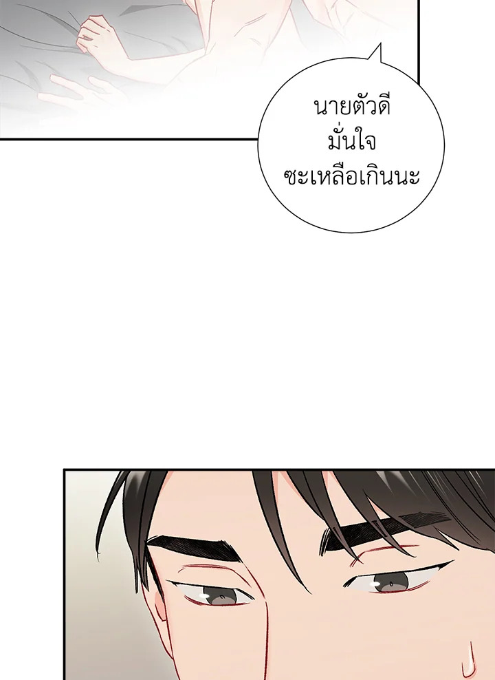 หน้า 72