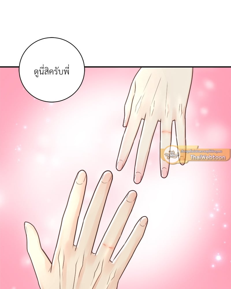 หน้า 89