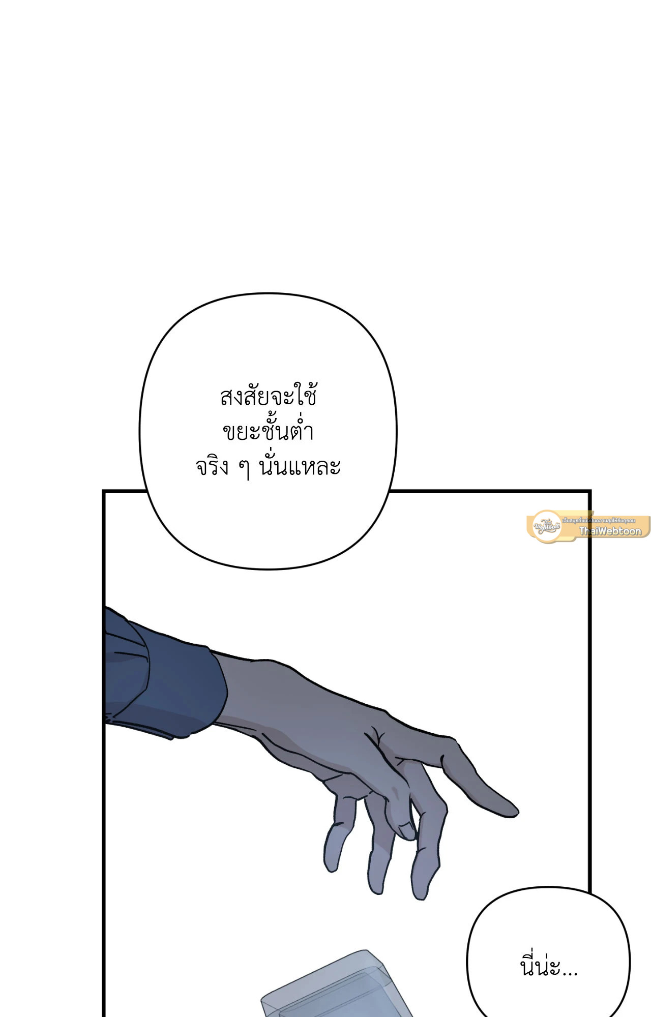 หน้า 78