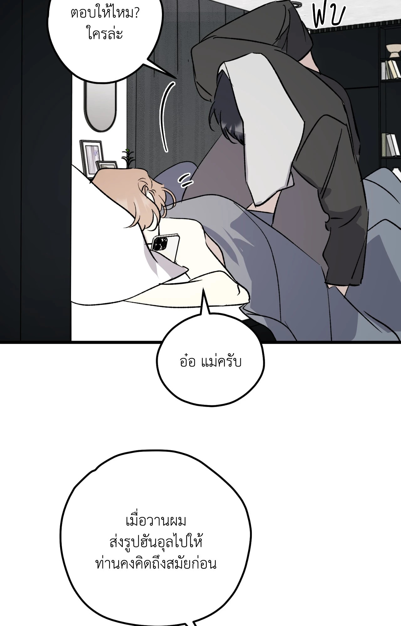 หน้า 64