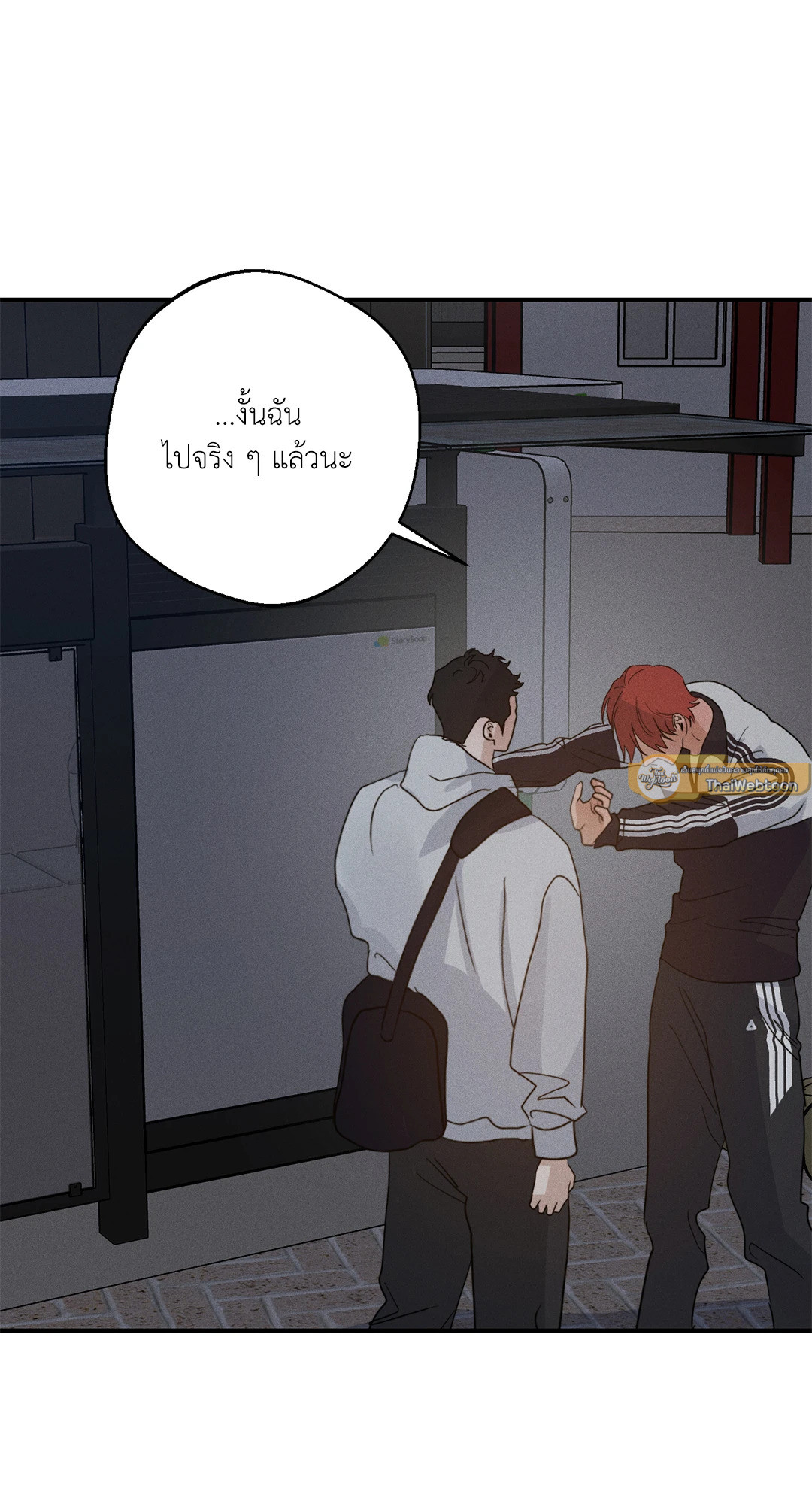 หน้า 103