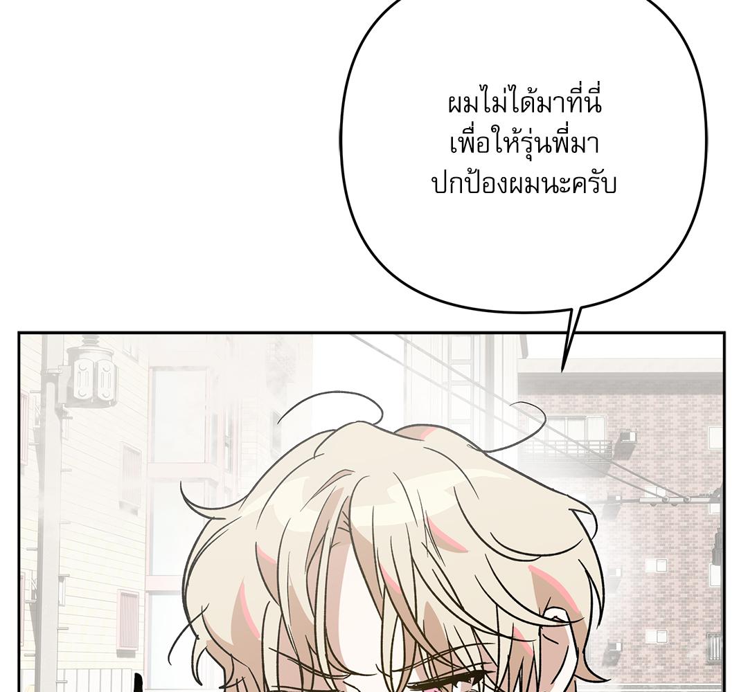 หน้า 167