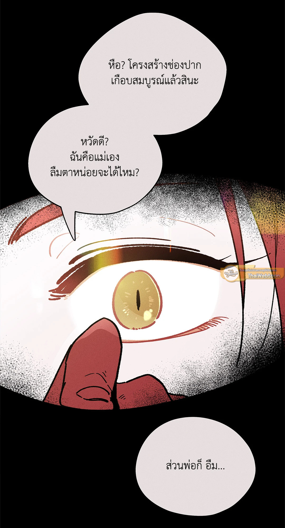 หน้า 61
