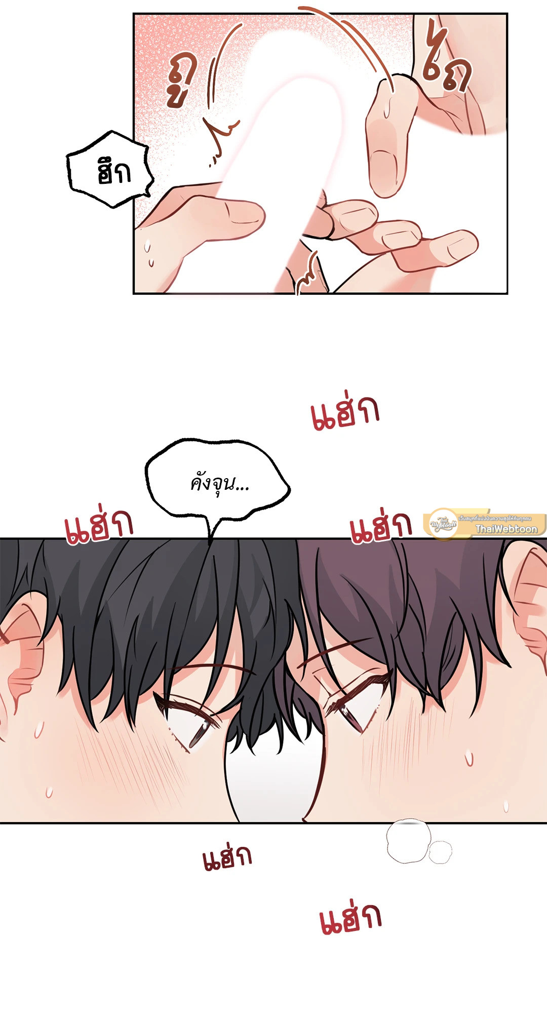 หน้า 36
