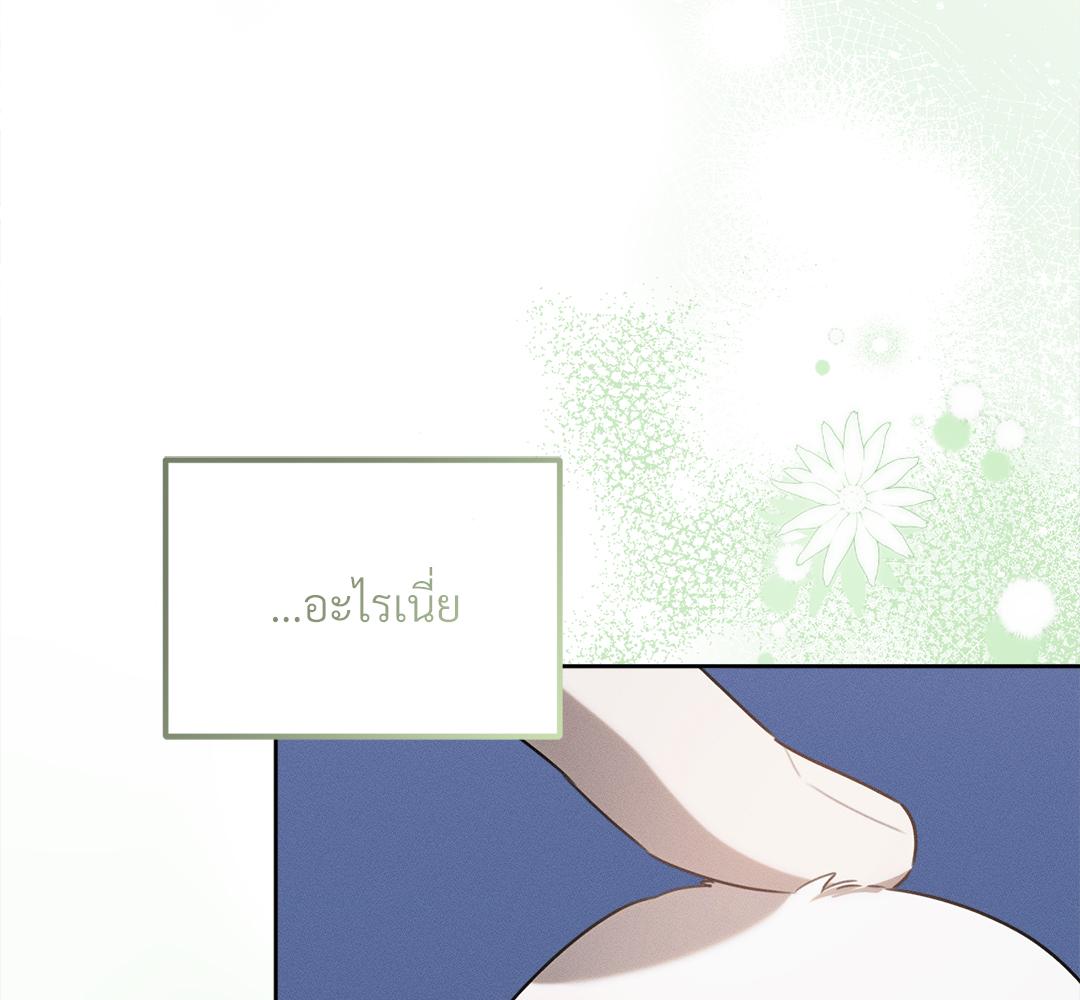 หน้า 123
