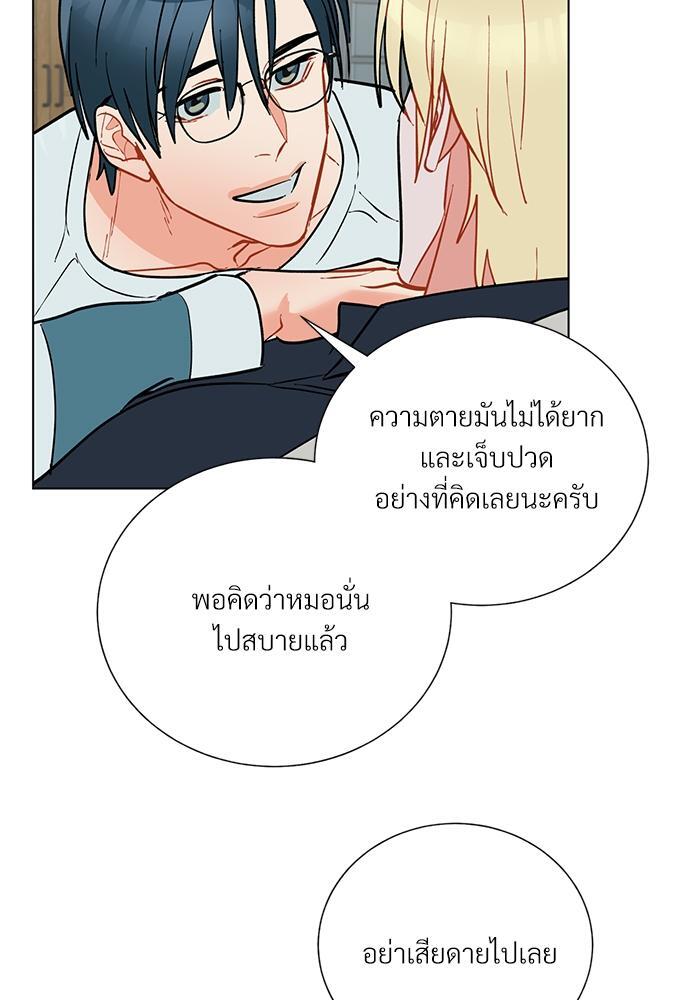 หน้า 67