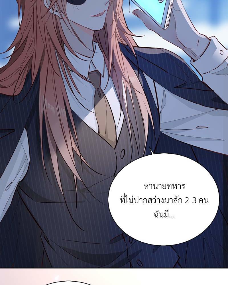หน้า 70