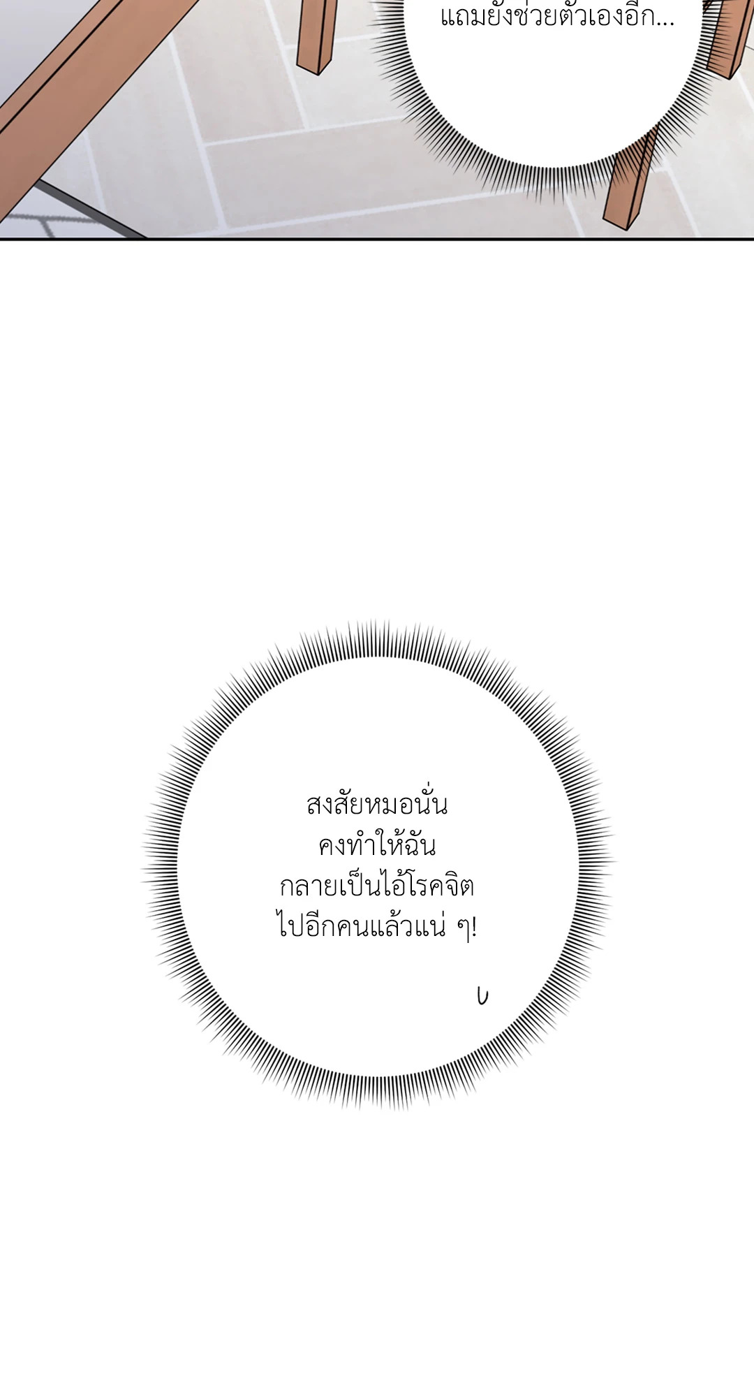 หน้า 92