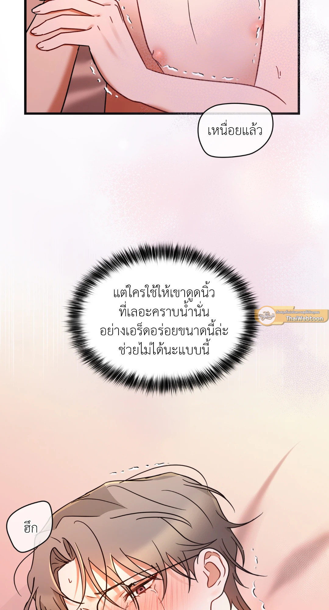 หน้า 73