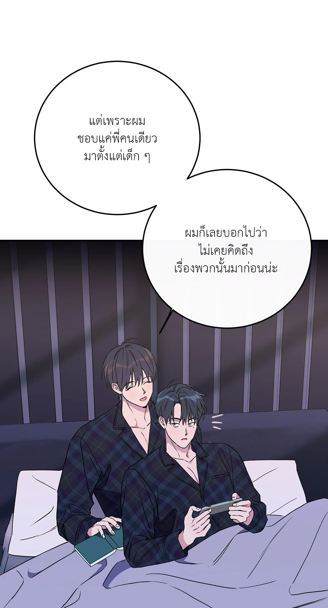 หน้า 63