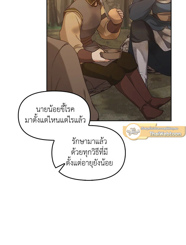 หน้า 109