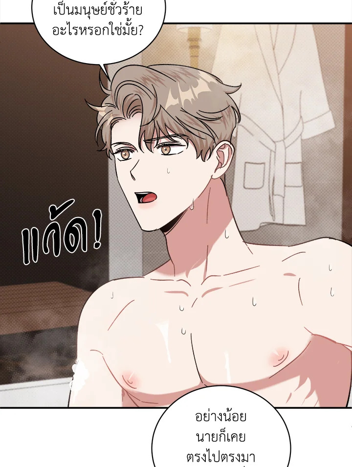 หน้า 74