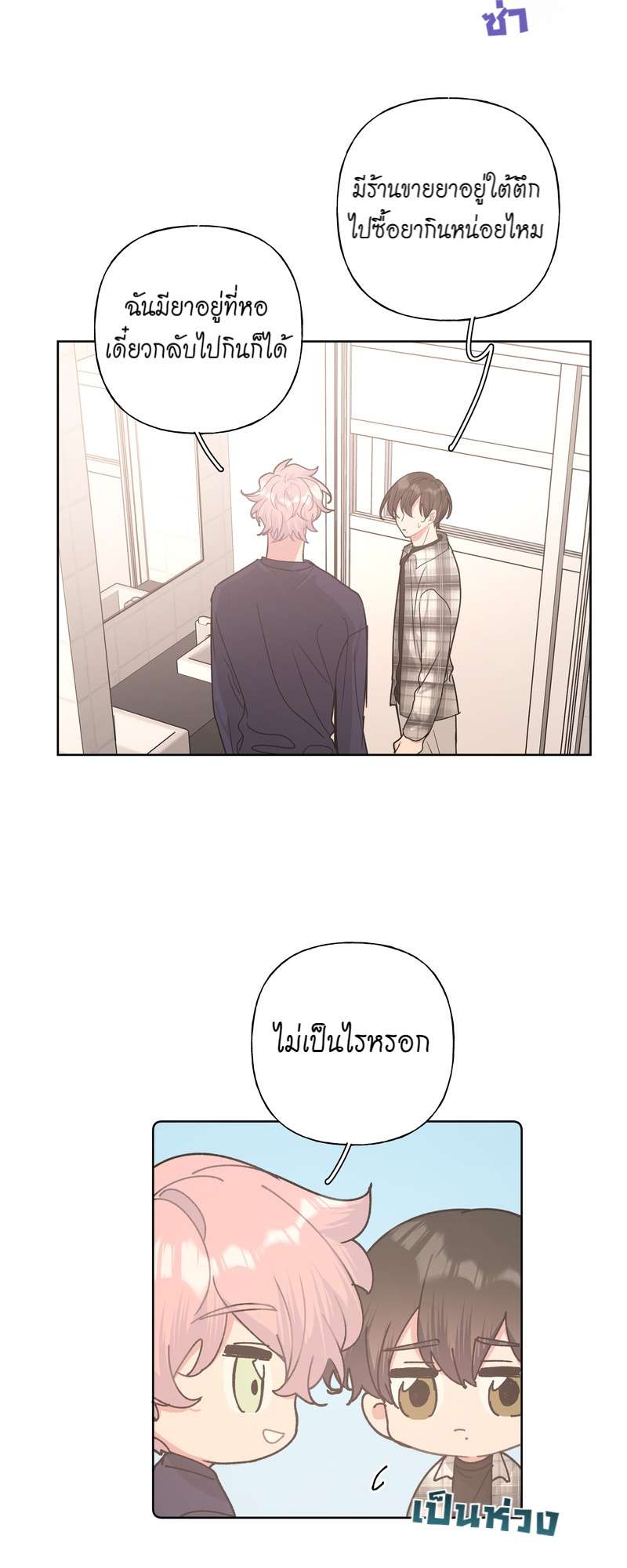 หน้า 31