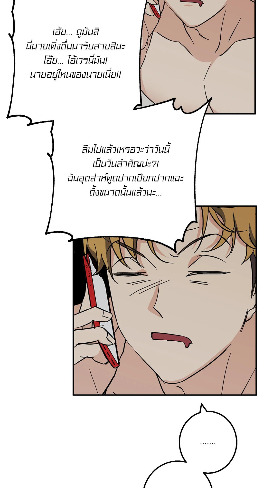 หน้า 57