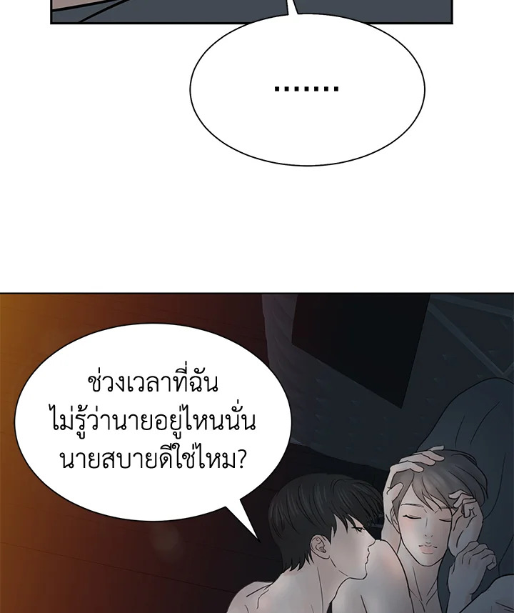 หน้า 99