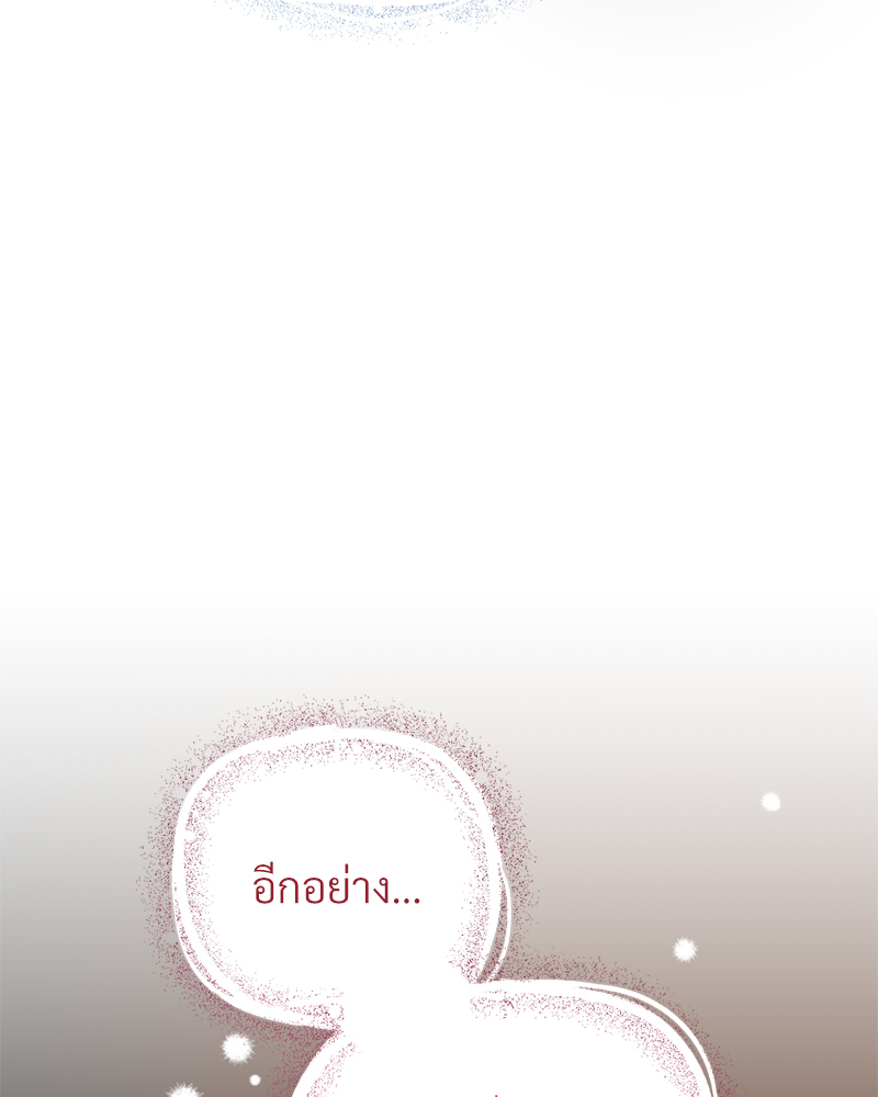 หน้า 111