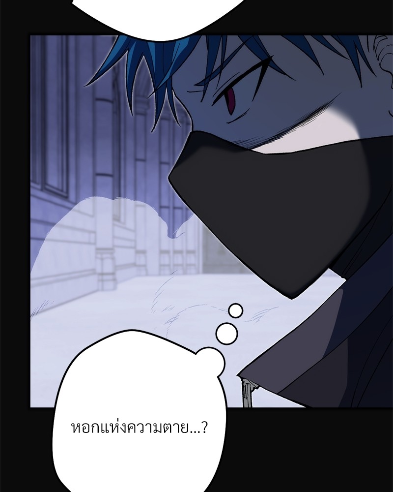 หน้า 112