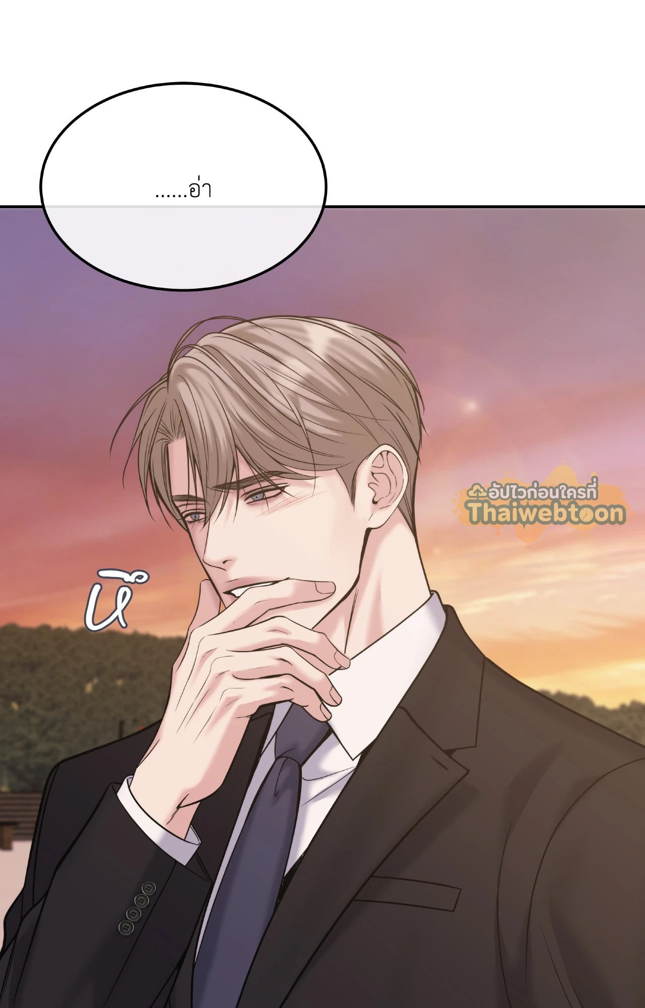 หน้า 131