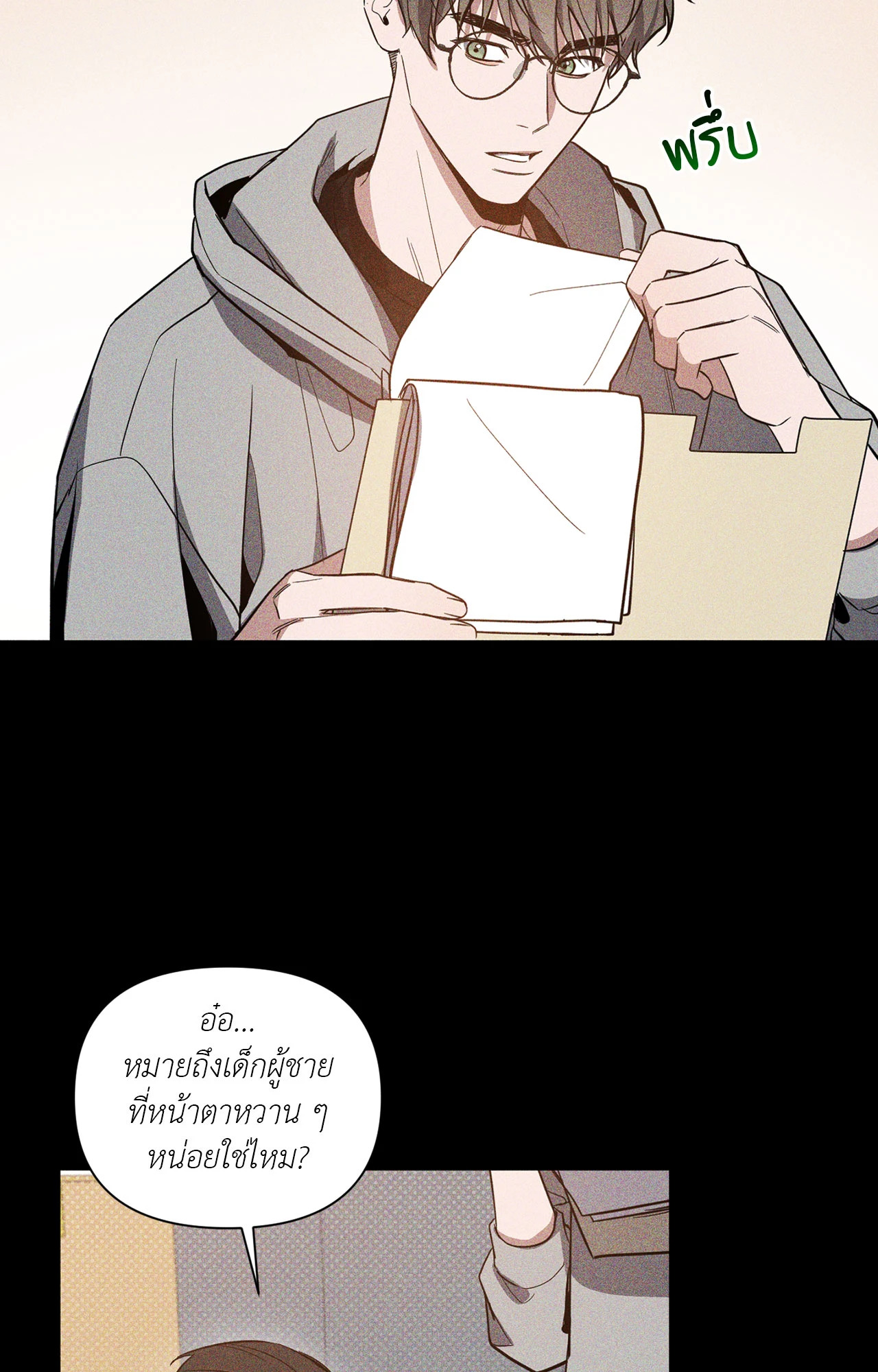 หน้า 52