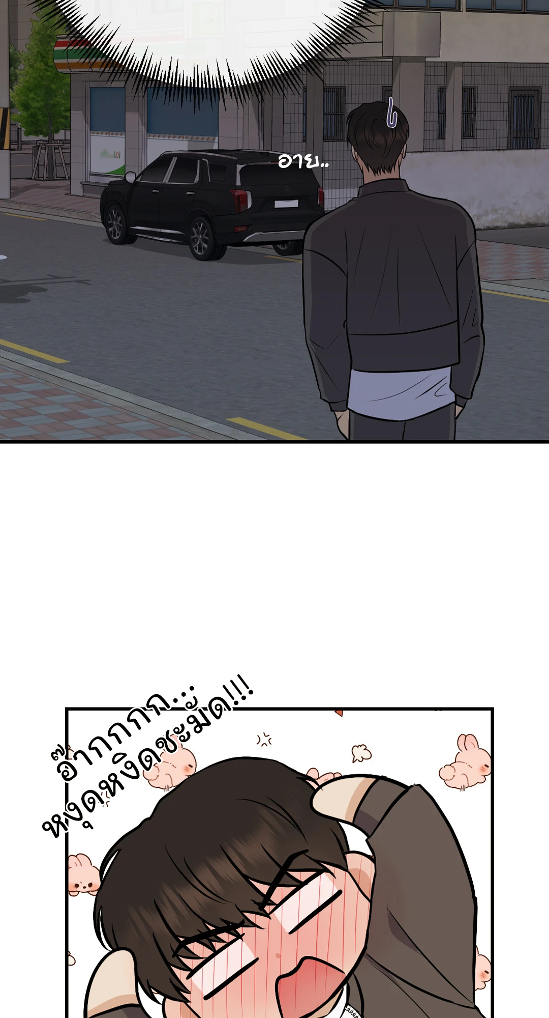 หน้า 32
